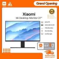 ราคา รับประกันศูนย์ไทย พร้อมส่งจากกรุงเทพ จอมอนิเตอร์ Xiaomi Mi Desktop Monitor 27 EU จอคอมพิวเตอร์ ประกันศูนย์ไทย (11465387720)