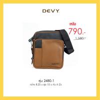 ราคา DEVY กระเป๋าสะพายข้าง รุ่น 2480 1 (4251588785)