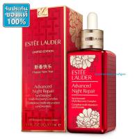 ราคา สูตรใหม่ New Estee lauder Advanced Night Repair 100ml ANR Limited 2021ขวดแดง ผลิต 10 20 (7974463315)
