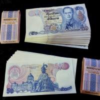 ราคา ธนบัตร 50 บาท รุ่น 13 สภาพไม่ผ่านใช้งาน UNC (8211503237)