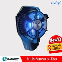 ราคา Flydigi Wasp Wing 2 Pro พัดลมโทรศัพท์ พัดลมมือถือ พัดลมระบายความร้อน PUBG พัดลมระบายความร้อนมือถือ (8678783771)