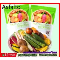 ราคา ผักผลไม้อบกรอบ 250 กรัม ไม่ทอด ดีต่อสุขภาพและรสชาติดี ผลไม้ ผักอบกรอบ ขนุนอบกรอบ ผลไม้อบกรอบ SE1019 (11044460201)