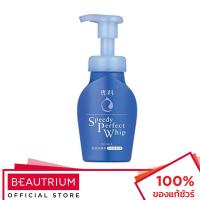 ราคา SENKA Speedy Perfect Whip Moist Touch โฟมล้างหน้า 150ml (1765084461)
