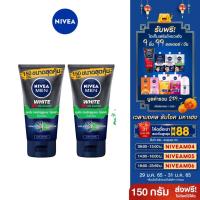 ราคา ส่งฟรี นีเวีย เมน โฟมล้างหน้า ไวท์ ออยล์ เคลียร์ มัด150 กรัม 2 ชิ้น NIVEA Men White Oil Clear Mud Foam 150 g 2 pcs (2753722077)