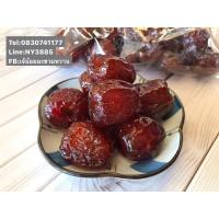 ราคา พุทราเชื่อมเม็ดใหญ่ ไร้เมล็ด ส่งฟรี 500g 1kg (3459445956)