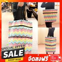 ราคา shopping bag กระเป๋าช๊อปปิ้ง ถุงผ้าช๊อปปิ้ง พับเก็บได้ ผลิตจาก ผ้าOxford มีล้อลากในตัว (3819368726)