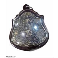 ราคา เหรียญพระนารายณ์ทรงครุฑประทับราหูด้านหลังพระอินทร์ทรงช้างเอราวัณ ลป กาหลง วัดเขาแหลม จ สระแก้ว ๒๕๕๒ รุ่นขุมทรัพย์เศรษฐี (4138975560)