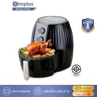 ราคา พร้อมส่ง Simplus หม้อทอดไฟฟ้า หม้อทอด ไร้น้ำมัน ราคาถูกที่สุด สินค้าขายดี ความจุขนาดใหญ่ 5 5 ลิตร พร้อมส่ง KQZG001FZ (10436754747)