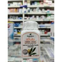 ราคา ขมิ้นชัน อ้วยอัน โอสถ ขมิ้นชัน 100 แคปซูล (13216028397)