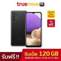 ราคา Samsung สมาร์ทโฟน รุ่น Galaxy A32 5G 8 128GB แถมฟรี ซิมเน็ตเต็มสปีด ใช้ได้นาน 12 เดือน รวม 120GB (14717934526)