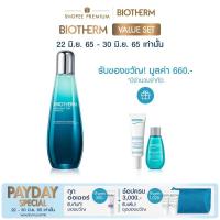 ราคา BIOTHERM LIFE PLANKTON ESSENCE 200ML ไลฟ์ แพลงตอน เอสเซ้นส์ 200มล เอสเซ้นส์น้ำตบแพลงตอน สกินแคร์เพื่อผิวอ่อนเยาว์ (2929767274)