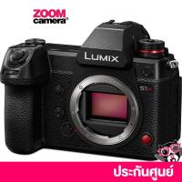 ราคา Panasonic S Series Lumix DC S1MGA K Kit 24 105mm ประกันศูนย์ Body 2 ปี Lens 1 ปี (1912615746)