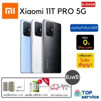 ราคา ใหม่ Xiaomi mi 11t 5g 11t pro 5g 8 256GB ประกันศูนย์ไทย 24 เดือน ไม่แกะซิล (17859641093)