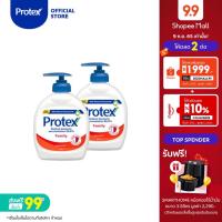 ราคา โพรเทคส์ แฟมิลี่ 250 มล รวม 2 ขวด ช่วยชำระล้างสิ่งสกปรก สบู่เหลวล้างมือ (3218189289)