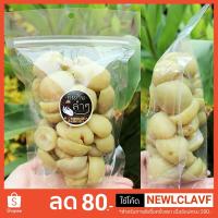 ราคา กินกันลำๆ ท้อแช่น้ำผึ้ง ท้อสามรส ท้อดอง 500g สินค้าขึ้นชื่อ ของฝากจากเชียงใหม่ ผลไม้ดอง ผลไม้แช่อิ่ม (2499239888)