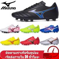 ราคา รองเท้าฟุตบอล Mizuno FG รองเท้าสตั๊ด รองเท้าฟุตบอล รองเท้าสตั๊ด รองเท้าฟุตบอล ราคาถูก รองเท้าฟุตบอล (4534670606)