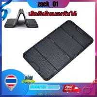 ราคา แผ่นยางกันลื่นในรถ แผ่นกันลื่นในรถยนต์ แผ่นยางวางโทรศัพท์ แผ่นรองกันลื่นที่แดชบอร์ด แผ่นรองบาร์ (14404049572)