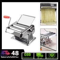 ราคา เครื่องรีดแป้ง เครื่องทำเส้นบะหมี่ เครื่องทําบะหมี่อัตโนมัติ เครื่องรีดเส้นพาสต้า เครื่องทำเส้นก๋วยเตี๋ยวร้านอาหารบ้านสา (16963022537)