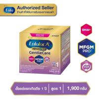 ราคา Enfalac A Mindpro Gentle Care เอนฟาแล็ค เอพลัส มายด์โปร เจนเทิลแคร์ นมผงสูตร 1 1900 กรัม (11896450775)