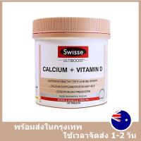 ราคา 9283 Swisse CALCIUM VITAMIN D 150 Tablets แคปซูล แคลเซียมซิเตรต แคปซูลหญิงตั้งครรภ์หญิงวัยกลางคนและหญิงสูงอายุแคลเซียม (7546589429)