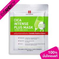 ราคา LEADERS Cica Intense Plus Mask (7797605475)