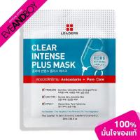 ราคา LEADERS Clear Intense Plus Mask (9834752508)