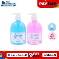 ราคา SS เจล 500 ml 75 ชนิดขวดปั๊ม ราคาส่ง กลิ่น มะลิ ผลไม้รวม แอลกอฮอล์ Alcohol แอลกอฮอลล้างมือ Hand gel Spray (12164821697)