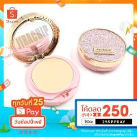ราคา 81218 03 แป้งพัฟ 2 ชั้น Kiss Beauty smooth powder แป้งพัฟ (4090519144)