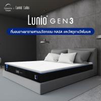 ราคา Lunio Gen3 ที่นอนยางพาราแท้ ฉีดขึ้นรูป ผสานนวัตกรรม NASAและวัสดุรางวัลโนเบล แน่นกว่าเดิม หลับลึกกว่าเดิม ฟื้นฟูร่างกายขั้นสุด รุ่น Upgrade จาก Lunio Gen2 หนา10นิ้ว (4819071863)