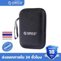 ราคา ORICO 2 5 Hard Disk Box Portable HDD Protection Bag for External 2 5 inch Hard Drive Earphone U Disk Hard Disk Drive PH HD2 (16759470726)