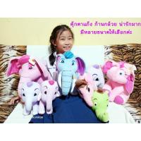 ราคา พร้อมส่ง ตุ๊กตาช้างก้านกล้วย ช้างชบาแก้ว ตุ๊กตาช้าง Khan Kluay มือสอง ตุ๊กตาลิขสิทธิ์แท้ ตุ๊กตาผ้า (18706632550)