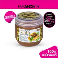 ราคา Exclusive SUGAR GLUTA Scrub Tamarind 700 g สครับมะขามขัดผิวขาว ขายดีอันดับ 1 (9834752648)