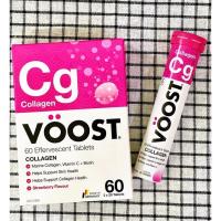 ราคา Voost คอลลาเจน รูปแบบเม็ดฟู่ ล่าสุด ผลิตภัณฑ์จากเยอรมัน ผสมวิตามินซีเพื่อผิวสวย20เม็ด (4104092417)