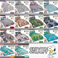 ราคา รวมลาย ผ้าปู Toto ไม่รวมผ้านวม ลายลิขสิทธิ์ สนู๊ปปี้ รุ่น SP Snoopy Bed Sheet ผ้าปูที่นอน ผ้าปูเตียง ชุดเครื่องนอน (251187997)