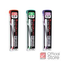 ราคา Quantum ไส้ดินสอกด Q300 0 5 มม 15 ไส้ จำนวน 1 หลอด (6314522798)
