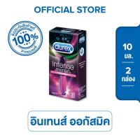 ราคา Durex แพ็คคู่สุดคุ้ม ดูเร็กซ์ เจล หล่อลื่น อินเทนส์ ออกัสมิค เจล ขนาด 10 มล x2 ขวด Durex Intense 10ml (10549848527)