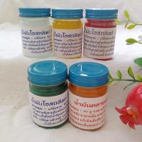 ราคา ยาหม่อง น้ำมันโอสถทิพย์ ยาหม่อง วัดโพธิ์ ขนาด 50 กรัม (11951099760)