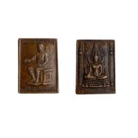 ราคา เหรียญพระเจ้าตากสินมหาราช หลังพระพุทธชินราช เนื้อโลหะทองเหลือง (12104506861)