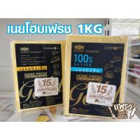ราคา Home Fresh Gold เนยโฮมเฟรชโกลด์ ชนิดจืดและเค็ม 1 kg ไม่มีกล่องโฟมและน้ำแข็งแห้ง (7386273796)