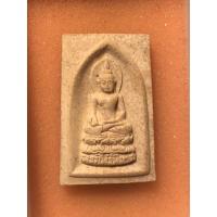 ราคา พระไพรีพินาศ มปร เนื้อผง วัดบวรนิเวศวิหาร สร้างปี2535 พิธีมหาพุทธาภิเษก ณ พระอุโบสถวัดบวร สวยสมบูรณ์ น่าเก็บสะสมบูชามาก (16504702657)