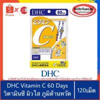 ราคา ลด20 โค้ดHW4TAJG ของแท้100 DHC Vitamin C วิตามินซี ดีเอชซี 60วัน (2705972654)