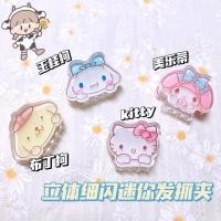 ราคา มินิกิ๊ฟ Sanrio มินิกิ๊ฟสุดน่ารัก (11255554422)