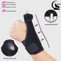 ราคา พร้อมส่ง สายรัดข้อมือ สายรัดข้อมือ เสริมแผ่นเหล็ก และนิ้วหัวแม่มือ ที่พยุงข้อมือ ป้องกันอาการบาดเจ็บข้อมือและนิ้วมือ (12047145359)
