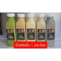 ราคา น้ำสลัด สูตรไขมันต่ำ น้ำสลัดครีมหลายรสชาติ ขนาด 310 ml และ 150 ml (5012296275)