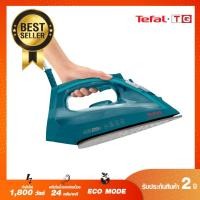 ราคา เตารีดไอน้ำ TEFAL FV1720 1800วัตต์ หน้าเคลือบ รับประกันศูนย์ 2ปี (1544791425)