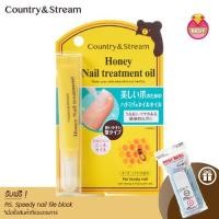 ราคา Country Stream Honey Nail Treatment Oil บำรุงเล็บให้แข็งแรง (5977357340)