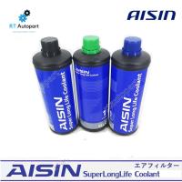 ราคา Aisin น้ำยาหม้อน้ำ ไอซิน Aisin น้ำยาหล่อเย็น สีชมพู เขียว ฟ้า ขนาด1ลิตร Super long life Coolant (4715785622)