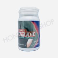ราคา ของแท้ 100 9D B M Double MAXX ดี บี เอ็ม ดีบีเอ็ม ดับเบิ้ลแม็กซ์ สูตรดั้งเดิม 1กระปุก 60 แคปซูล (4211301143)