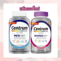 ราคา Centrum Silver Men Women 50 ขนาด275 Tablets นำเข้าจากUSA (10013461545)
