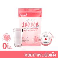 ราคา อันดับ 1หมวดCollagen Dr PONG 100 000 mg Collagen Dipeptide Vitamin C คอลลาเจนไดเปปไทด์จากญี่ปุ่น (2983954346)